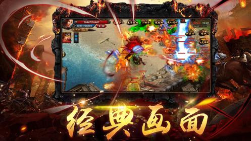 帝陨火龙单职业游戏官方最新版图2