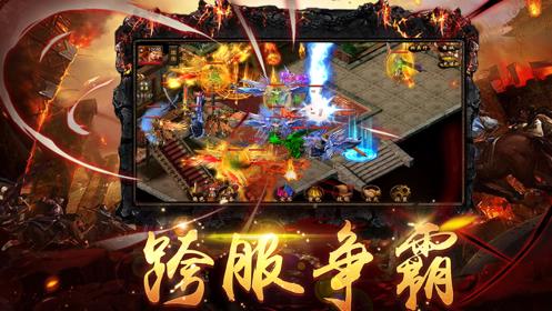 帝陨火龙单职业游戏官方最新版图3