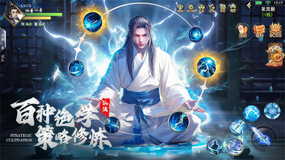 暮光双龙手机正版图3