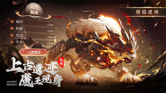 暮光双龙手机正版图1