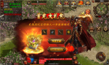 封神传世游戏绿色版图1