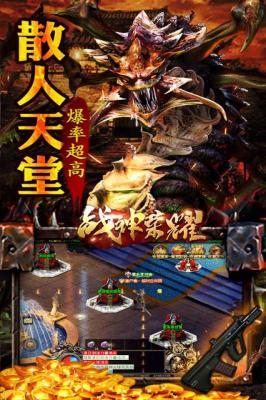 狂云急速冰雪正版图3