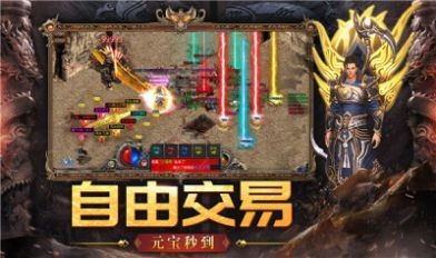 盟城号角游戏安装包图2