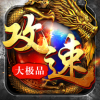 盟城号角游戏安装包 V1.2.0