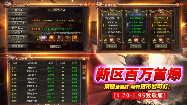 四七沉默专属直装游戏版图1