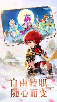 仙灵剑武动六界安卓版图2
