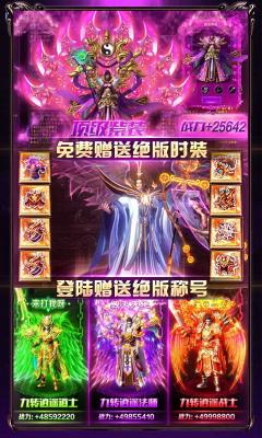 蓝月盛世高爆版
