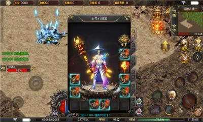 狂鲨乱斗神器之王原版图2