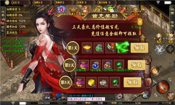 狂鲨乱斗神器之王原版图3