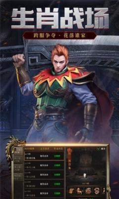帝俊传奇单职官方版图1