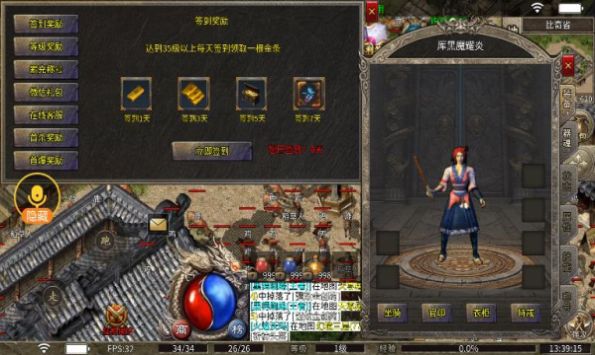 黑骑176神技传奇最新版图1