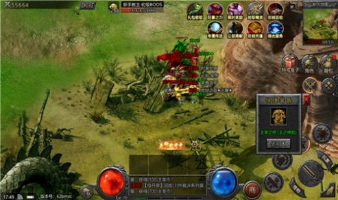 群雄传侠义九州原版图2