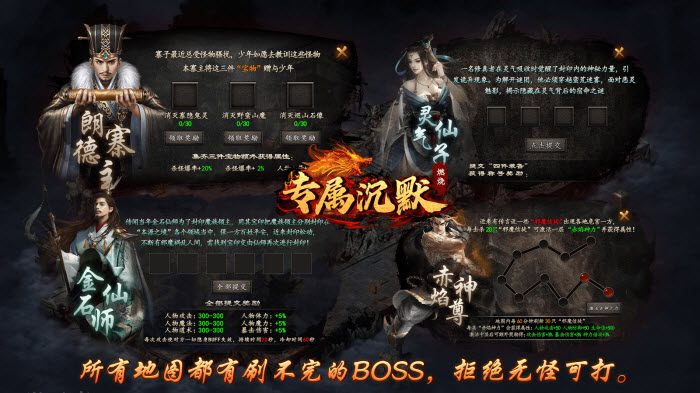 燃烧专属沉默手机最新版图3
