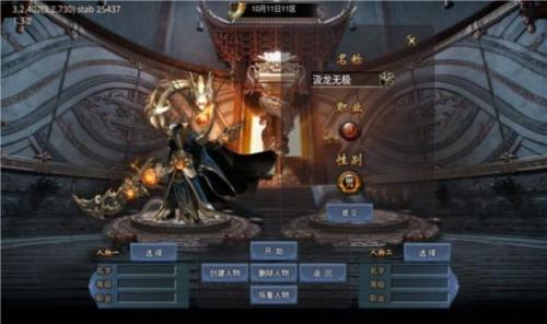 桔子传奇游戏纯净版图1
