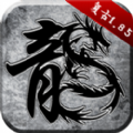 凌风小极品传奇手机版 V1.0.3