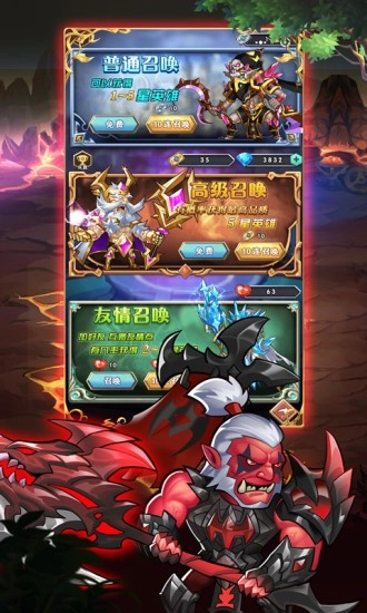 永恒部落手机版图2
