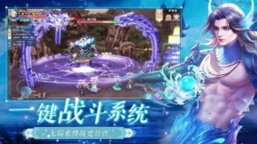 八荒青云决游戏最新版图4