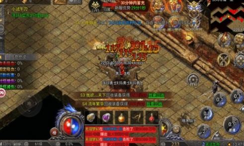 僵尸一刀斩无广告版图2
