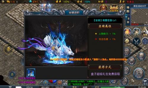神游二合一传奇免费版图1