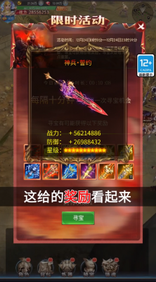 大天使合击版图1