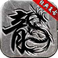 胡老八传奇手机最新版 V4.4.5
