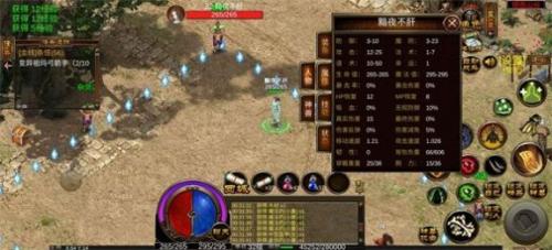 胡老八传奇手机最新版图3