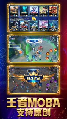 星魂之上最新版图3