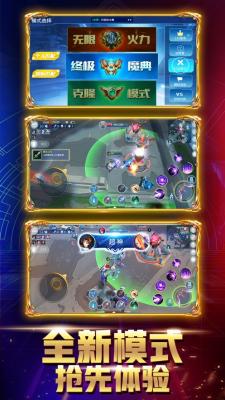 星魂之上最新版图1