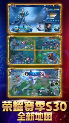星魂之上最新版图2