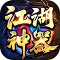 八五七江湖神器安卓版 V1.3.0