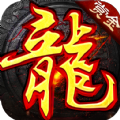 屠龙世界之绿色版 V1.0.0