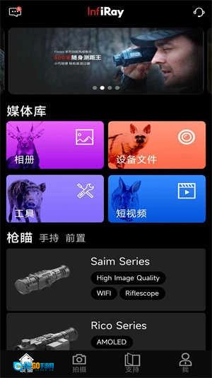 电路模拟器(EveryCircuit)通用版图3