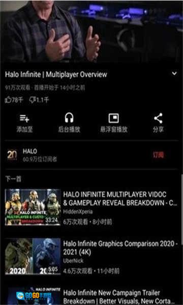 PureTuber手机版图1