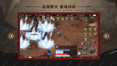 森林高爆毁灭手机版图3