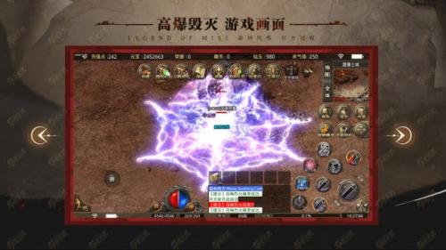 森林高爆毁灭手机版图4