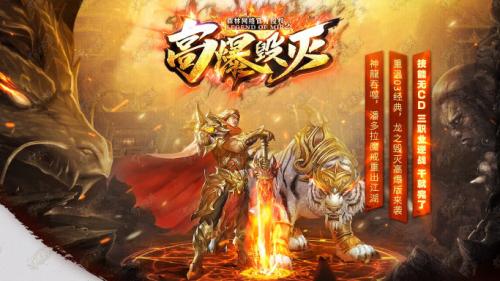 森林高爆毁灭手机版图1