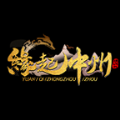 缘起中州复古传世传奇游戏纯净最新版 V1.5.5