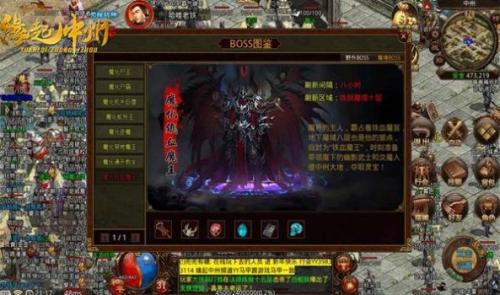 缘起中州复古传世传奇游戏纯净最新版图2