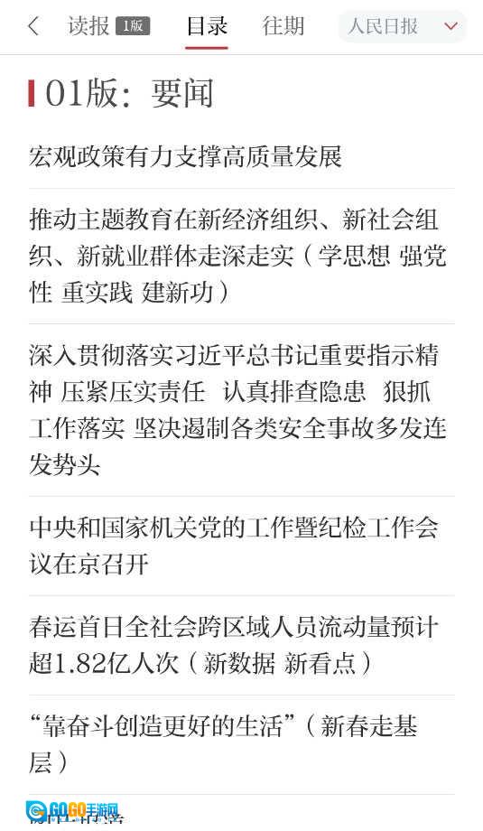 鹰视天下原版图2