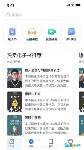 人邮知书原版图4