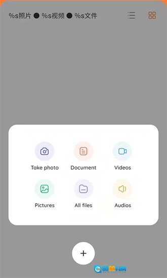 sbox隐藏照片视频手机版图5
