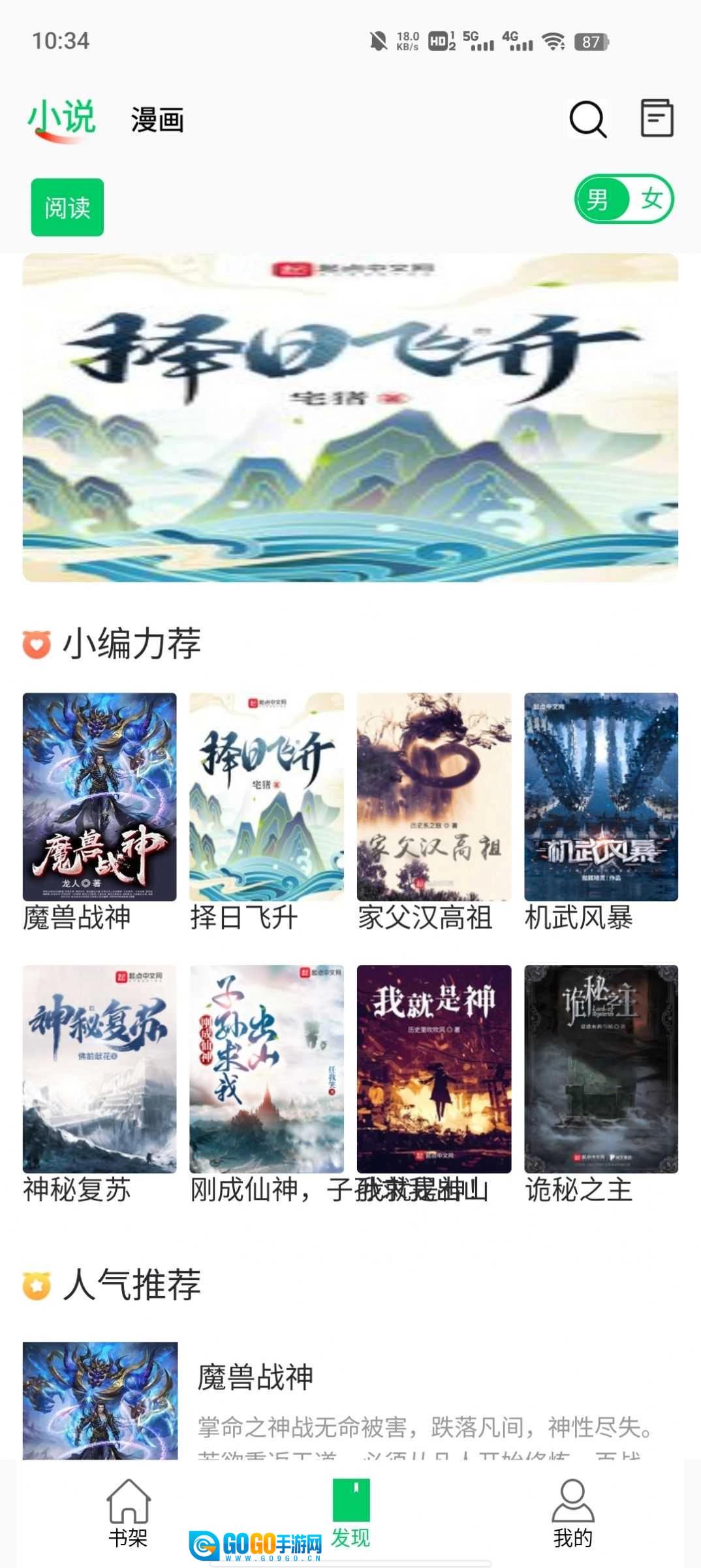 书漫馆通用版图1