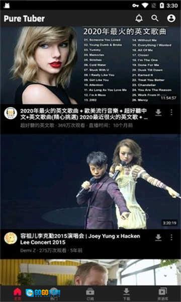 PureTuber手机版图2