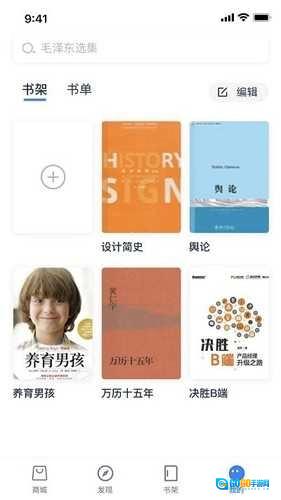 人邮知书原版图1