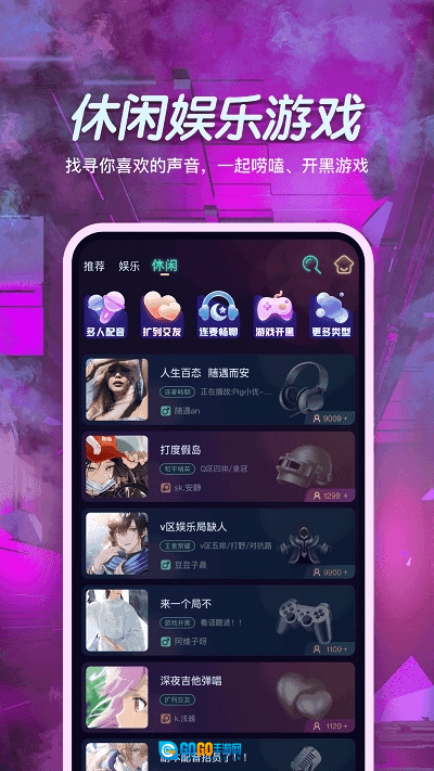 小戏精配音通用版图1