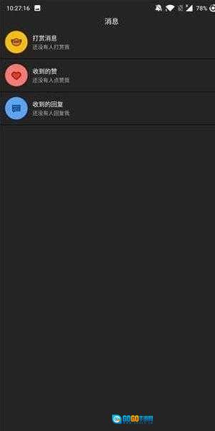 pornhub手机正版图1