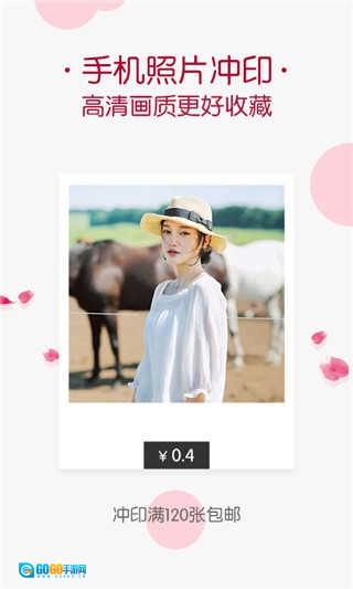 唯美相册安卓版图1