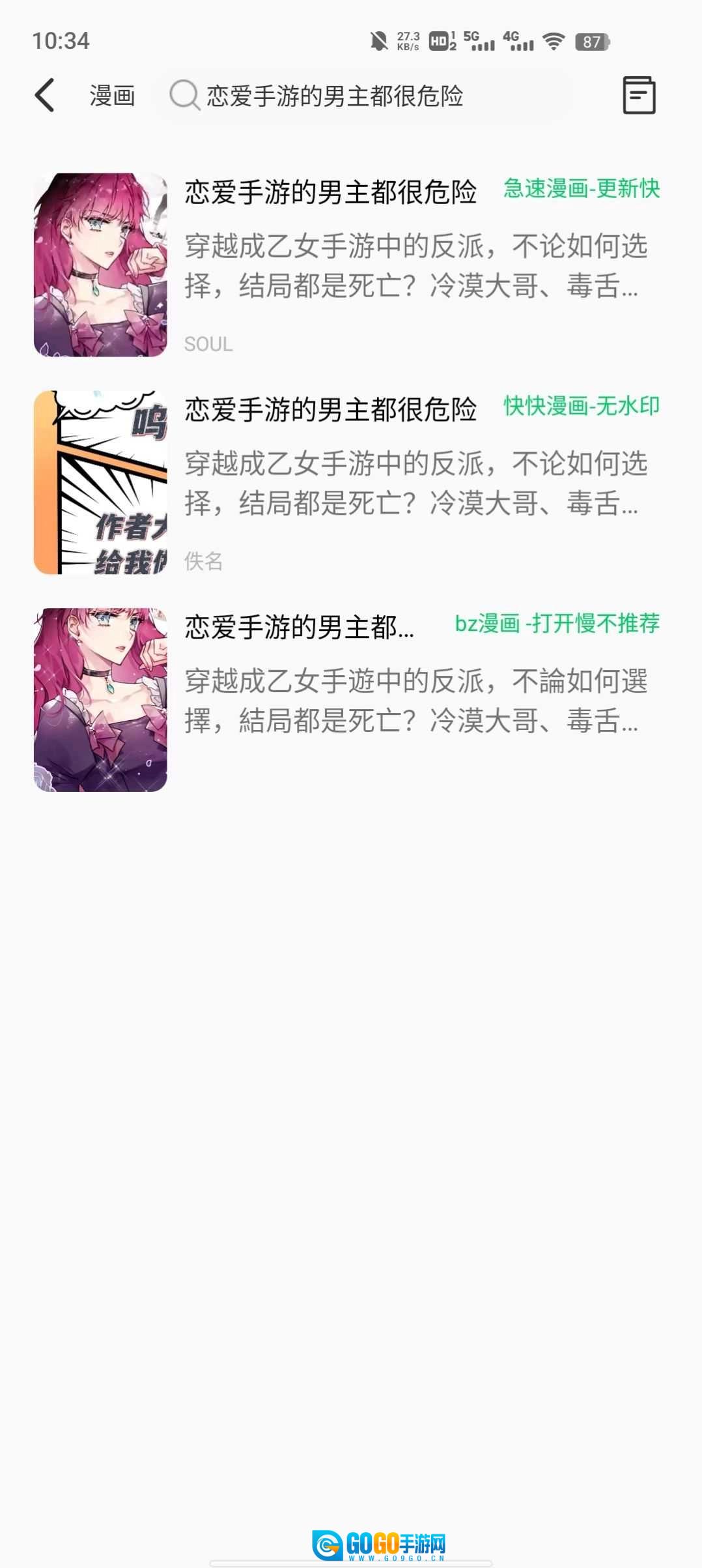 书漫馆通用版图3