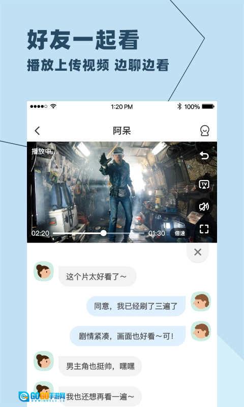 与你家庭社交安卓直装版图4