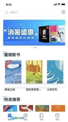 人邮知书原版图3